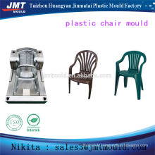 high quality injection plastic outdoor chair mould